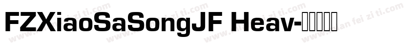 FZXiaoSaSongJF Heav字体转换